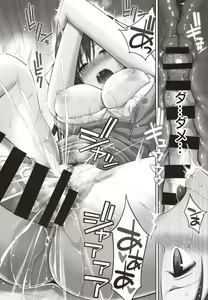 Page 29 of Gisou Manbiki ~Nerawareta Moto Idol Tsuma~ - preview thumbnail