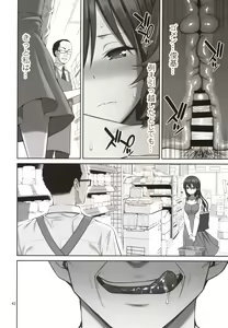 Page 41 of Gisou Manbiki ~Nerawareta Moto Idol Tsuma~ - preview thumbnail