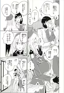Page 8 of Atago-san no Nijou - preview thumbnail