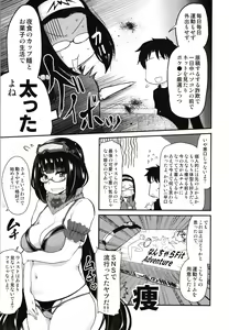 Page 4 of Otakuhime to Ichaicha Furo - preview thumbnail