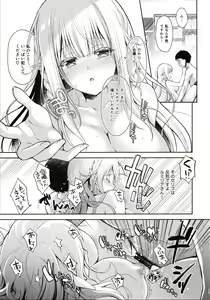 Page 22 of OtaCir no Elf Hime - ELF PRINCESS OF OTAKU CLUB - preview thumbnail
