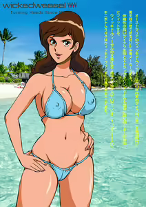 Page 11 of Fujiko no Eromizugi Catalog - preview thumbnail