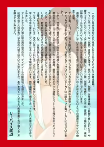 Page 2 of Fujiko no Eromizugi Catalog - preview thumbnail