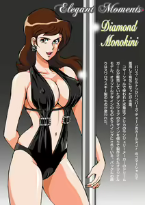 Page 35 of Fujiko no Eromizugi Catalog - preview thumbnail