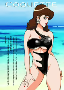 Page 36 of Fujiko no Eromizugi Catalog - preview thumbnail