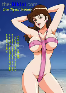 Page 37 of Fujiko no Eromizugi Catalog - preview thumbnail