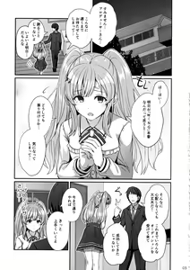 Page 2 of Kiriko no Yume - preview thumbnail