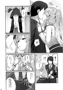 Page 5 of Kiriko no Yume - preview thumbnail