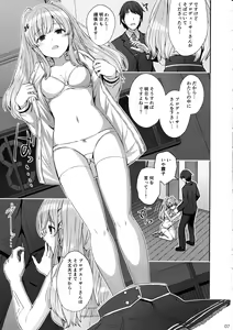Page 6 of Kiriko no Yume - preview thumbnail