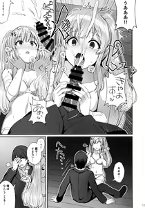 Page 10 of Kiriko no Yume - preview thumbnail