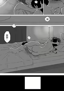Page 29 of Sousaku Yuri: Les Fuuzoku Ittara Tannin ga Dete Kita Ken - preview thumbnail