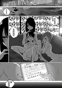Page 30 of Sousaku Yuri: Les Fuuzoku Ittara Tannin ga Dete Kita Ken - preview thumbnail