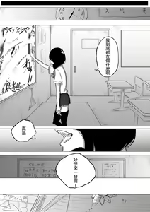 Page 31 of Sousaku Yuri: Les Fuuzoku Ittara Tannin ga Dete Kita Ken - preview thumbnail