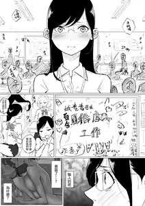 Page 6 of Sousaku Yuri: Les Fuuzoku Ittara Tannin ga Dete Kita Ken - preview thumbnail