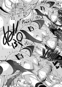 Page 19 of Ochiru Mahou Shoujo Tsuika Kiroku 2 -Mahou Shoujo, Kimodebu Chuunen Otoko ni Dakareta Hibi no Kiroku- - preview thumbnail