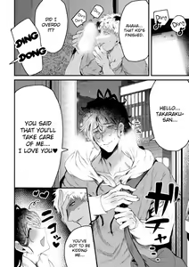 Page 26 of Ikiri InCha Jinsei Shuuryou Namahousou | Fired Up Loser's Life-ending Livestream - preview thumbnail