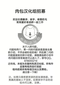 Page 38 of Henshin Shidou Report - preview thumbnail