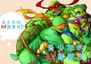 TMNT All / Leonardo Yaoi Fanbook — hentai manga cover on Fhentai