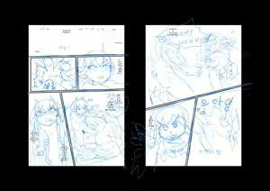 Page 14 of ' 転生!ミノタウルス - OOで異世界征服 ' の - preview thumbnail