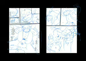 Page 17 of ' 転生!ミノタウルス - OOで異世界征服 ' の - preview thumbnail