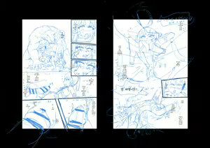 Page 9 of ' 転生!ミノタウルス - OOで異世界征服 ' の - preview thumbnail