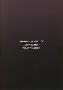 Page 30 of Shotagui Youkai OneeChen! - preview thumbnail