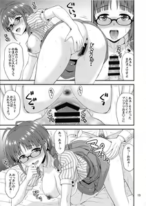 Page 12 of Ricchan Kawaii - preview thumbnail