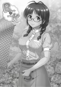 Page 19 of Ricchan Kawaii - preview thumbnail