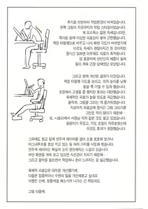 Page 33 of Komi-ke no Kyoudai Asobi | 코미 남매의 야한 놀이 - preview thumbnail