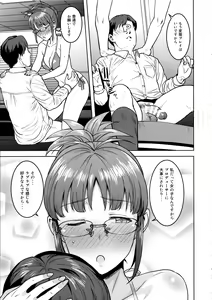 Page 30 of Ritsuko to Shokuba de... - preview thumbnail