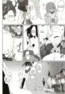 Page 17 of Daitai Musashi-chan no Sei | 애초에 무사시짱때문이야 - preview thumbnail