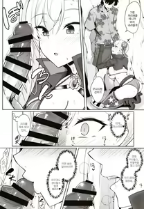 Page 9 of Daitai Musashi-chan no Sei | 애초에 무사시짱때문이야 - preview thumbnail