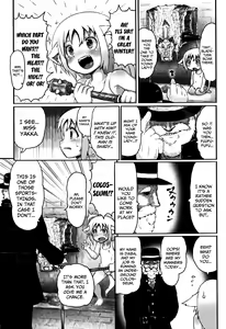 Page 13 of Mimi Loli Oka-Shiamu | Animal-Eared Loli Violation-Colosseum - preview thumbnail