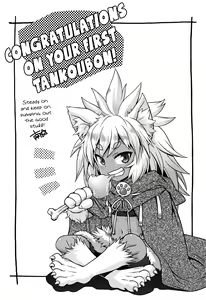 Page 193 of Mimi Loli Oka-Shiamu | Animal-Eared Loli Violation-Colosseum - preview thumbnail