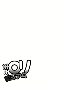 Page 29 of Mimi Loli Oka-Shiamu | Animal-Eared Loli Violation-Colosseum - preview thumbnail