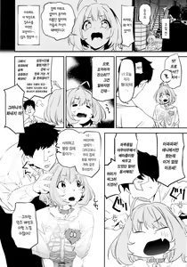 Page 4 of Yumemi Riamu de Sukottara Make | 너...리아무로 꼴리는 거야...? - preview thumbnail