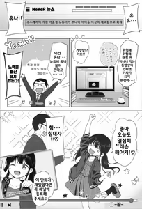 Page 59 of Kiyomiya Ryo] Mannaka. | 한가운데. Ch. 1-6 - preview thumbnail