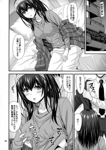 Page 17 of MEGANEFUMIKA - preview thumbnail