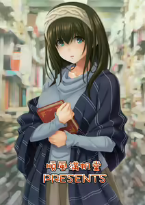 Page 30 of MEGANEFUMIKA - preview thumbnail