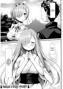 Page 2 of Rem to Ichakora Seikatsu - preview thumbnail