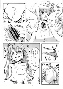 Page 17 of Kinoko no Houshi - preview thumbnail