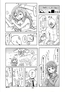 Page 23 of Kinoko no Houshi - preview thumbnail