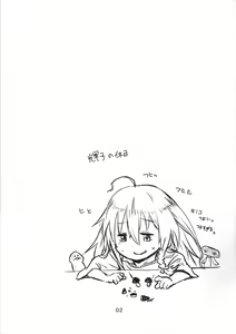 Page 3 of Kinoko no Houshi - preview thumbnail
