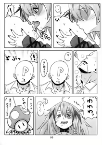 Page 6 of Kinoko no Houshi - preview thumbnail