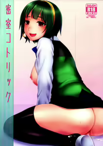 Misshitsu Kotorick — hentai manga cover on Fhentai
