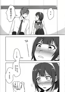 Page 11 of Misshitsu Kotorick - preview thumbnail