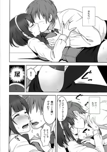 Page 14 of Misshitsu Kotorick - preview thumbnail