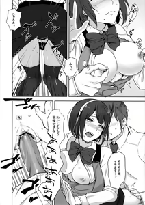 Page 22 of Misshitsu Kotorick - preview thumbnail