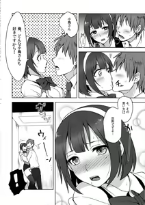 Page 24 of Misshitsu Kotorick - preview thumbnail