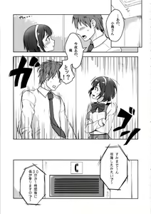 Page 7 of Misshitsu Kotorick - preview thumbnail